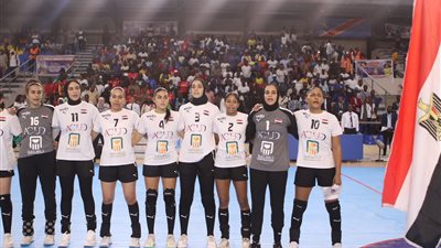 موعد مباراة مصر وتونس للعب على برونزية إفريقيا لكرة اليد سيدات