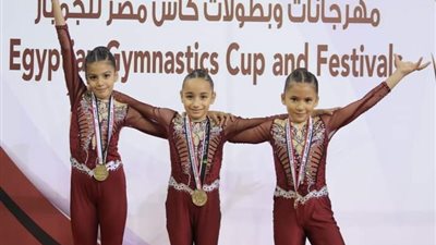  فراشات جنوب سيناء تفوز بالمركز الأول في بطولة كأس مصر للجمباز