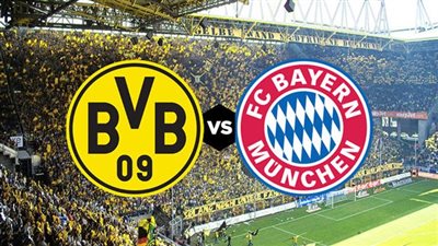 موعد مباراة بايرن ميونخ وبوروسيا دورتموند في الدوري الألماني والتشكيل المتوقع