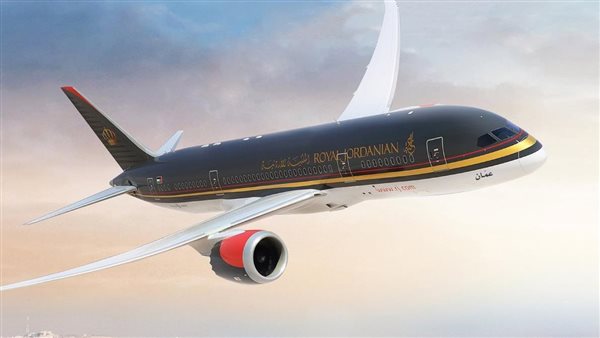 الخطوط الملكية الأردنية