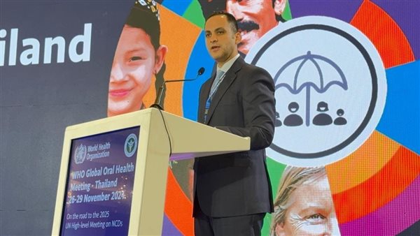 نائب وزير الصحة 