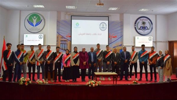  اتحاد الطلاب جامعة