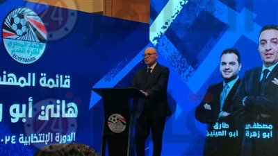 هاني أبو ريدة: أريد ترتيب البيت داخل الاتحاد.. ومحمد صلاح قيمة كبيرة