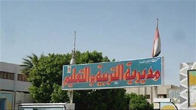 بسبب الغياب.. فصل 27 طالب ثانوية عامة من مدارس الوادي الجديد | بث مباشر