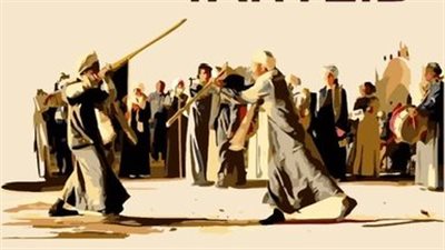 بمشاركة شيوخ اللعبة الخميس المقبل.. وزارة الثقافة تطلق المهرجان القومي للتحطيب في دورته 14 بالأقصر