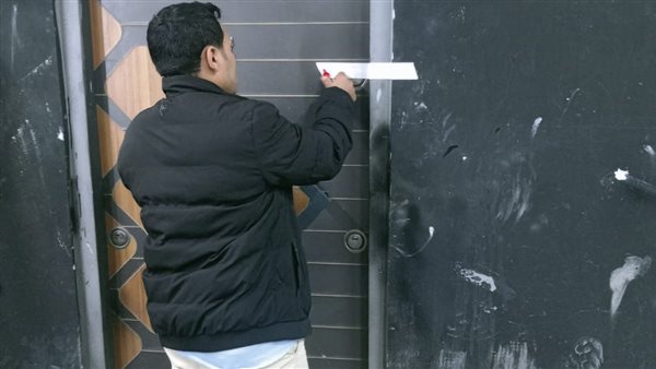 غلق وتشميع مغسلة