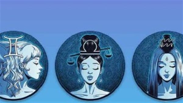 توقعات الأبراج الهوائية