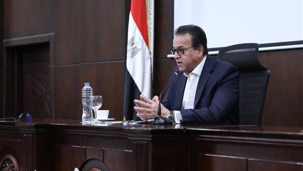 وزير الصحة والسكان