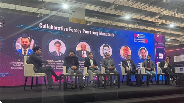 صندوق رعاية المبتكرين