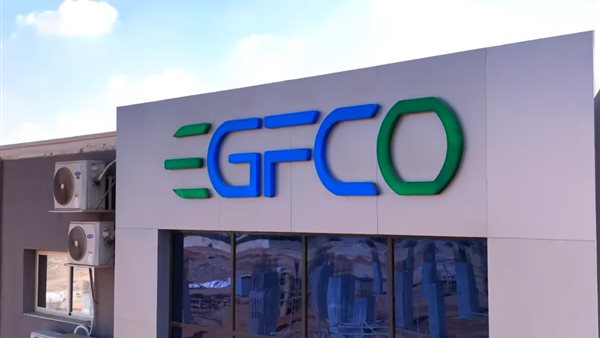  مصنع إيجيفكو