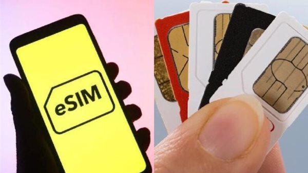 الفرق بين شريحة esim