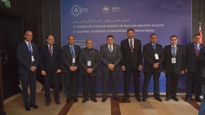 هيئة المحطات النووية تنظم منتدى لعرض الفرص أمام الشركات المصرية للعمل بمشروع محطة الضبعة