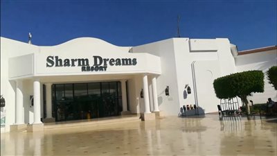 3 عروض لشراء مبنى تجاري تابع لـ شركة شارم دريمز على طريق خليج نعمة بشرم الشيخ