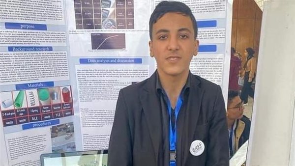 وفاة الطالب 