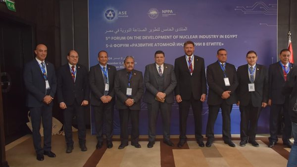 المنتدى المصري الروسي