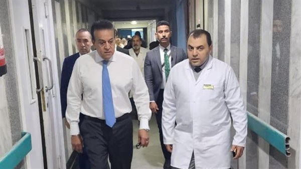 وزير الصحة بمستشفى