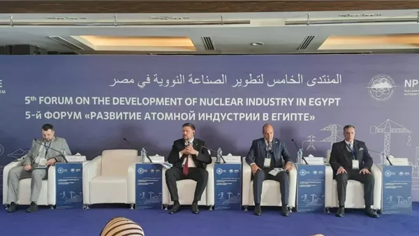 خلال المنتدى الخامس