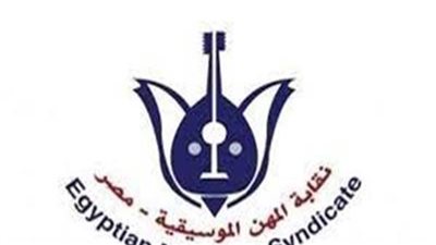 بعد إعلان مصطفى كامل.. التفاصيل الكاملة وموعد انتخابات التجديد النصفي لنقابة الموسيقيين