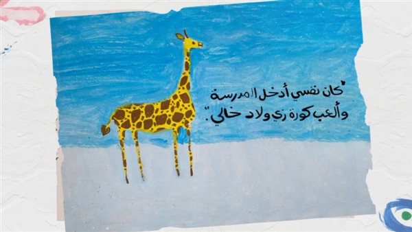 كتاب الأبطال الصغار