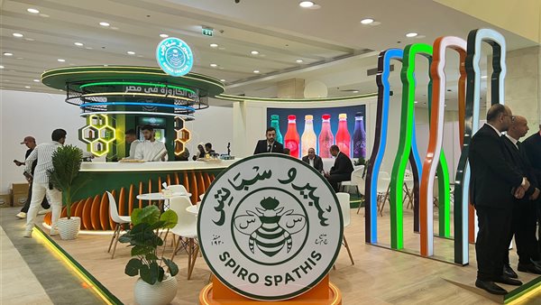 سبيرو سباتس 