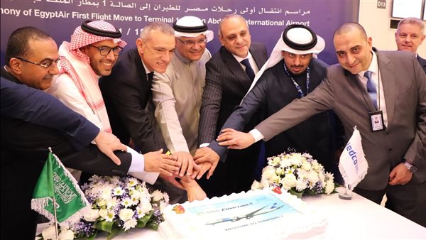 مصر للطيران تحتفل