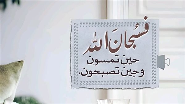 أدعية المساء