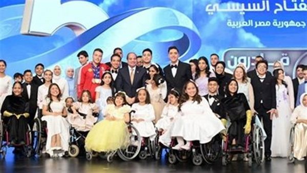 الرئيس السيسي وذوي