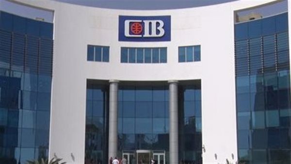 البنك التجاري الدولي