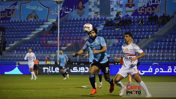 مباراة الزمالك وغزل