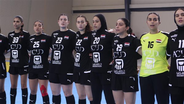 منتخب مصر للسيدات