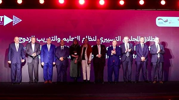 جانب من الاحتفالية