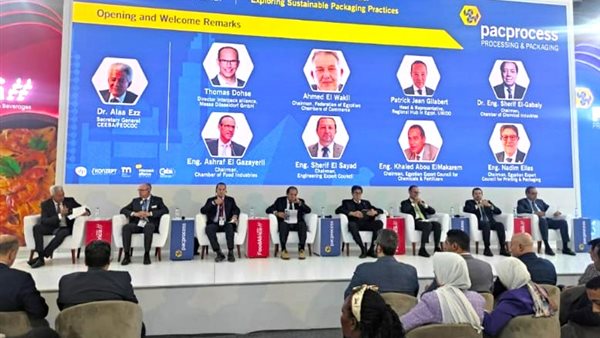 معرض فود أفريكا