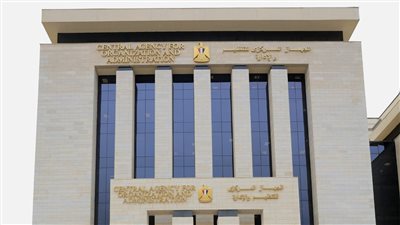 التنظيم والإدارة ينتهي من تجديد اعتماد 7 مراكز تدريبية خلال فبراير الماضي