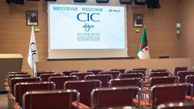 اليوم.. انطلاق المؤتمر الإفريقي للشركات الناشئة في نسخته الثالثة بالجزائر 