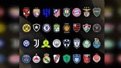 بمشاركة الأهلي.. موعد قرعة بطولة كأس العالم للأندية نسخة 2025|بث مباشر 