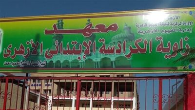 خلال فض مشاجرة.. معلمة تتسبب في فقدان طالب لإحدى عينيه داخل معهد أزهري بالفيوم| بث مباشر 