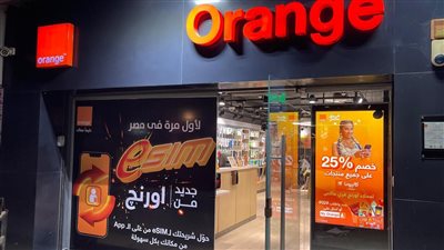 أول صور لـ شرائح Esim من أورنج مصر بعد طرحها رسميًا بالفروع