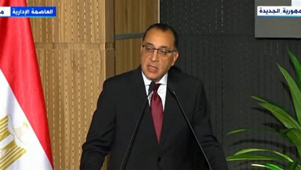 رئيس الوزراء