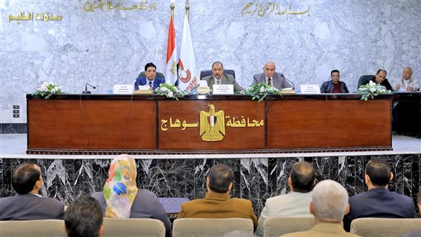 المجلس التفيذي لمحافظة