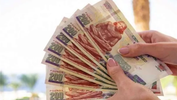  نقوط الأفراح أو