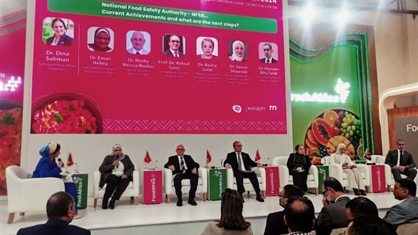 سلامة الغذاء