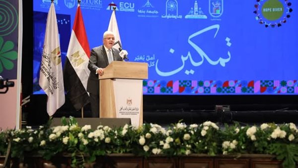 وزير التعليم العالي