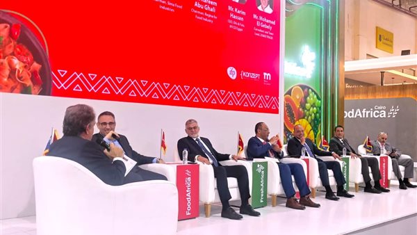 معرض فود أفريكا