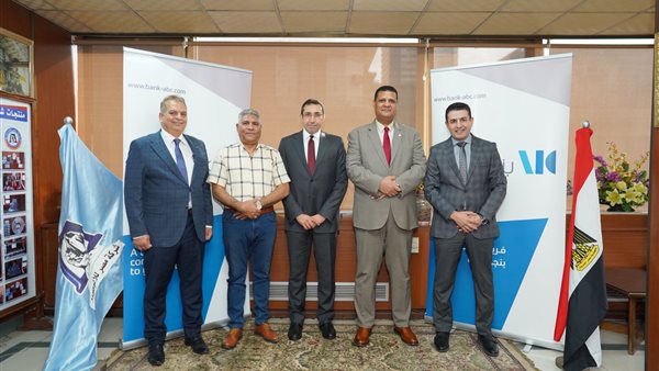 بنك ABC يمنح تسهيلا