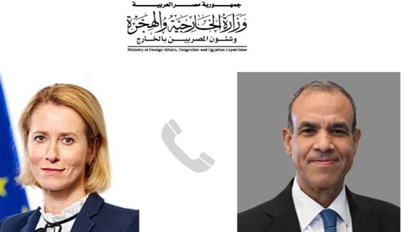 اتصال وزير الخارجية