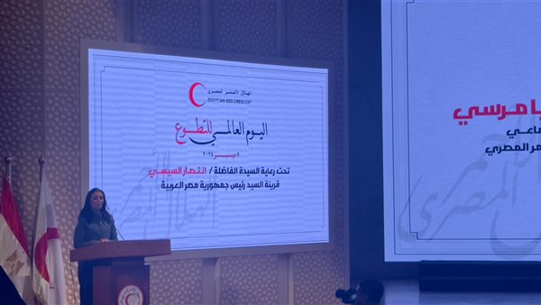 وزيرة التضامن الاجتماعي