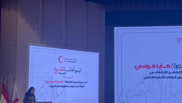 وزيرة التضامن 