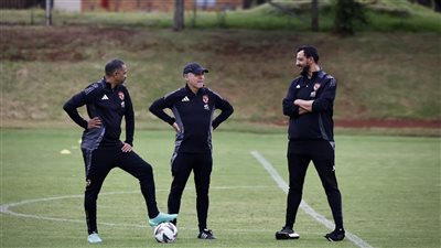  محاضرة نظرية لكولر وتدريبات فنية متنوعة.. وحضور قنصل مصر بجنوب إفريقيا لمران الأهلي