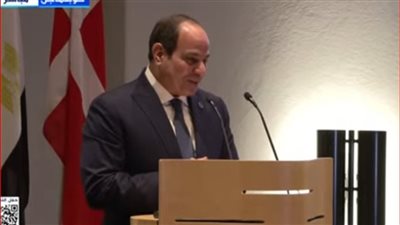 السيسي خلال كلمته بمنتدى الأعمال المصري الدنماركي: الاقتصادي المصري نجح في عبور المرحلة الصعبة