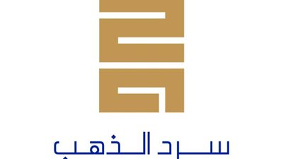 مركز أبو ظبي للغة العربية يعلن أسماء الفائزين بالدورة الثانية من جائزة سرد الذهب